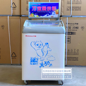 万宝sc/sd-158rx雪糕柜小型迷你冰柜圆弧玻璃门家用冷冻柜展示柜