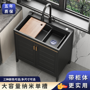 厨房不锈钢洗菜盆一体柜多功能水槽大单槽洗碗池落地式橱柜带柜子