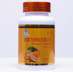 金奥力维生素c