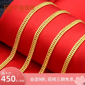 黄金项链男9999足金马鞭项链男士金链子粗款扁金项链霸气纯金项链