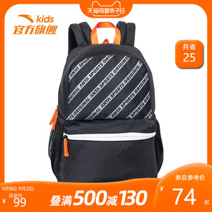 安踏书包书包男学生