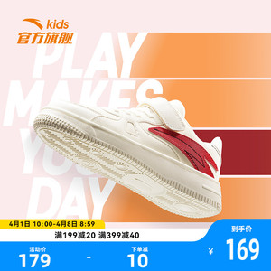 安踏儿童鞋2022春夏季新款小白鞋男童运动鞋鞋旗舰店官方正品板鞋