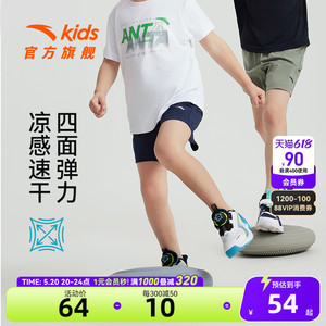 速干裤|安踏男童短裤儿童凉感运动五分裤2024年夏季新款中大童