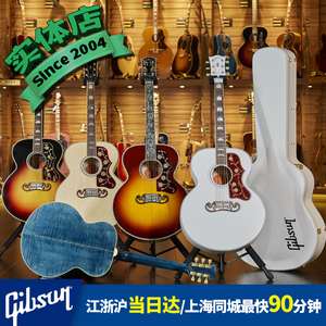 世音琴行Gibson J200 Standard/Original/Custom/SJ200吉普森吉他