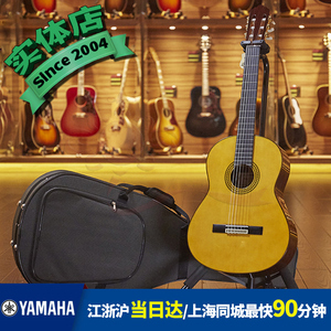 【世音琴行】 雅马哈 YAMAHA GC22C/GC22S 全单 古典 吉他 包邮