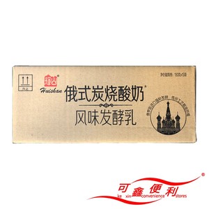 辉山俄式炭烧酸奶（风味发酵乳）180g×2箱（30袋） 特价包邮