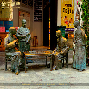 户外下象棋人物铸铜雕塑定制公园园林景观民风民俗人像步行街摆件