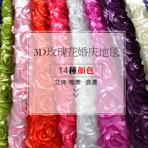 立体玫瑰花布料 花朵节日婚庆地毯布料签到台T台背景纱幔花婚礼毯