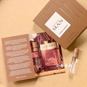 宝格丽 温煦之地大地精粹 男士浓香水小样 terrae essence1.5ml