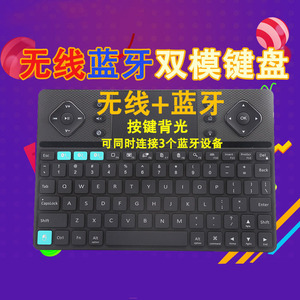 无线背光键盘_无线背光键盘_背光机械键盘