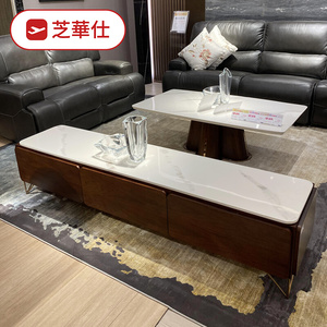 芝华仕头等舱沙发5758茶几电视柜角几家居用客厅配套家具线下同款