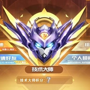 qq飞车端游直播排位赛季段位钻石星耀大师/小段/大段