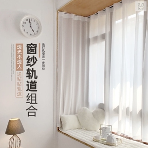 飘窗台窗帘短帘u形挂钩式u型纱免打孔安装送粘轨卧室阳台隔断透光