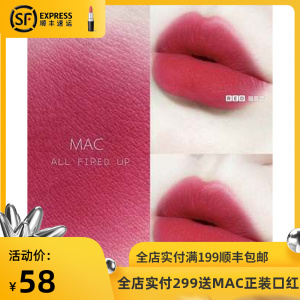 mac diva迷你口红701唇膏706小辣椒chili俄罗斯红ruby woo mini