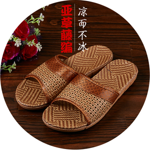 中式夏季家居地板亚麻拖鞋男女室内居家用夏天凉拖鞋藤草防滑四季