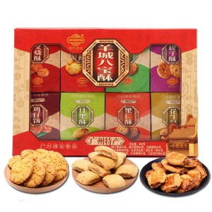 春节礼物送长辈食品广州特产羊城八宝糕点过年礼盒适合老人吃的零
