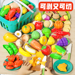 切切乐玩具宝宝切水果蔬菜儿童过家家女孩子厨房套装益智男孩礼物