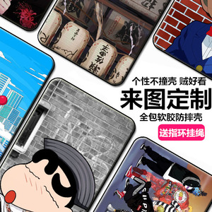 小米21KE手机壳硅胶21克F9保护套小爱同学多亲老人手机潮来图定制