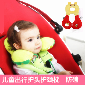 婴儿推车护肩带保护套儿童汽车座椅餐椅安全带垫套防磨伤头靠枕头