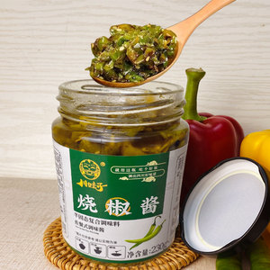 广西桂林特产剁椒辣酱 自制蒜辣椒酱5人付款12