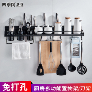厨房多功能置物架免打孔壁挂式砧板调味料筷子筒刀架收纳用品带钩