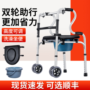助步车老人手推可坐多功能带轮折叠便携老年行走辅助器防摔购物车
