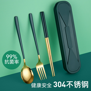 不锈钢便携餐具勺叉三件套儿童学生旅行单人携带套装叉勺筷子勺子
