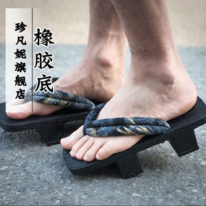 二齿木屐鞋男日本日式黑色cos木拖鞋厚底人字拖和风高跟夏季