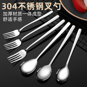 304不锈钢韩式叉勺加厚长柄勺子叉子西餐调羹家用 喝汤吃饭大汤匙