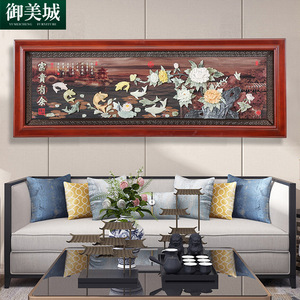 新中式沙发背景墙客厅餐厅横屏玉雕装饰画实木玉石工艺画浮雕挂画