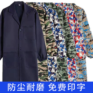 干活穿的罩衣外搭工作服大褂大卦全包式围裙防尘外套男士长衫衣服