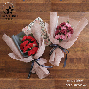 天然亚麻布艺鲜花包装纸花束材料玫瑰包花纸麻片麻布布料花艺资材