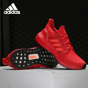 adidas/阿迪达斯正品2020新年款ultraboost 20红色跑步鞋eg0700