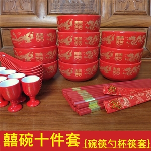 结婚红碗喜碗金喜筷子套装新人陪嫁新娘嫁妆陶瓷喜碗喜筷喜勺套装