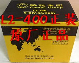 骆驼股份df 阿波罗汽车电瓶轿车起动蓄电池l2-350(l2-400正装)