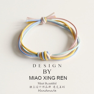 给男朋友带的皮筋可爱