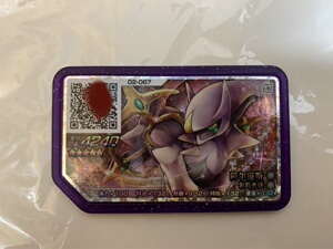 宝可梦加傲乐 第二弹 反斗乐园 街机卡 五星卡盘 阿尔宙斯 200元