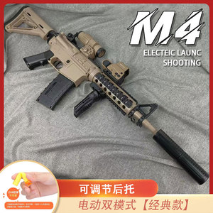 天弓M4儿童高端M416电动单发连发玩具软弹枪男孩水晶突击步抢模型