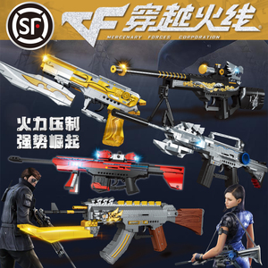 乐高积木枪可射穿越火线武器awm男孩子拼装吃鸡组装步枪儿童玩具