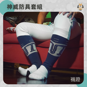 神威防具 护臂护踝袜蹬 兽人 furry 柴丼设计 大和的小房间 东放