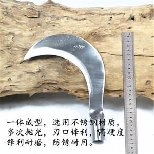 修枝钓鱼禾镰割草小镰刀半月芽割草镰刀不锈钢户外稻谷玉米弯刀