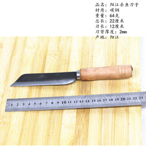 阳江生产市场杀鱼刀具专用刀肉联厂碳钢剖鱼刀多功能专业开鱼肚刀