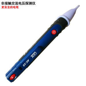 华盛昌CEM非接触式感应测试电笔验电笔安全电笔交流电压探测仪