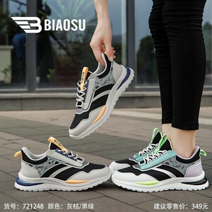 标速运动鞋新品女士休闲拼接时尚百搭款跑鞋学生跑鞋包邮721248