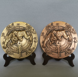 虎啸空谷 富甲天下大铜章 童友明生肖系列虎大铜章 黄紫铜一对