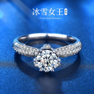 【冰雪女王钻戒】冰雪女王钻戒品牌,价格 - 阿里巴巴