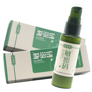 勇博士敏密码敏博士抑菌霜 40克 正品