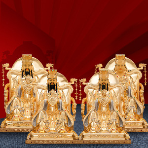 三漫陀四御神像后土娘娘像北极紫薇大帝南极长生大帝勾陈天皇大帝