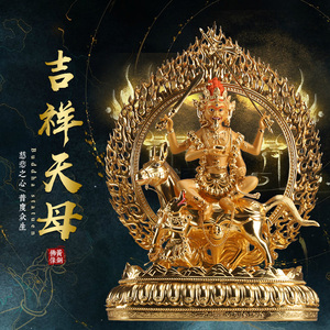 吉祥天母佛像居家装饰摆件尼泊尔工艺密宗鎏金供奉班达拉姆神像