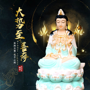 三漫陀汉白玉佛像手工艺贴金大势至菩萨供佛坐像西方三圣佛像摆件